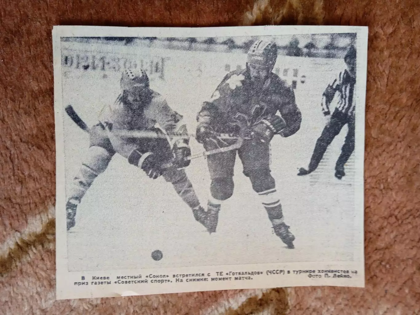 Фото.Хоккей.Приз Советский спорт.Сокол (Киев).