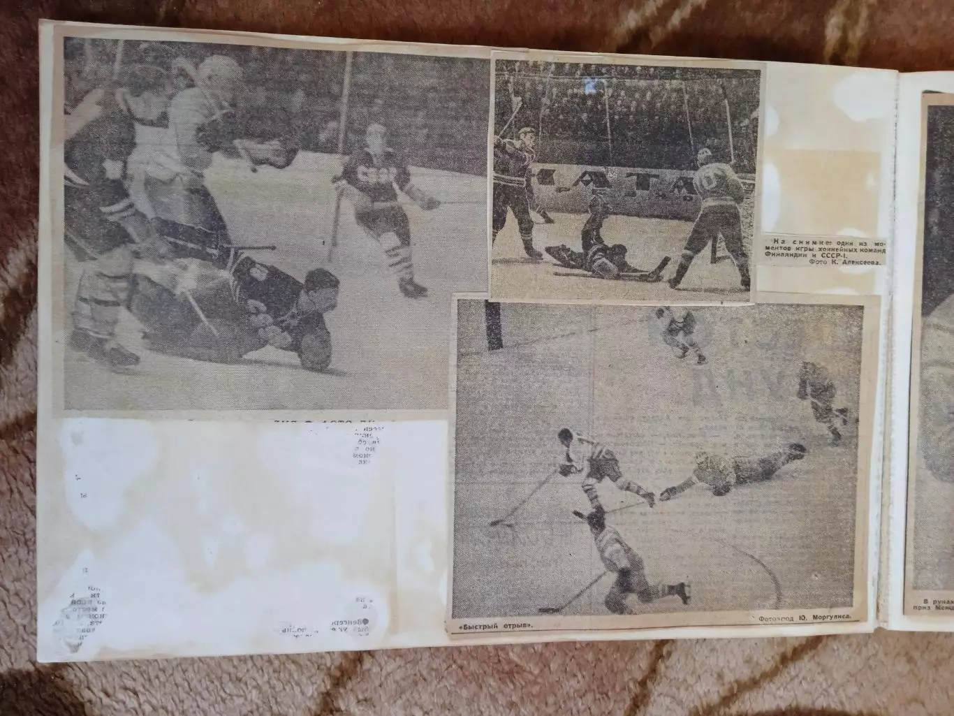 Фото.Хоккей.Московский международный турнир/Приз Известий/ 1967-1969. 1