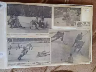 Фото.Хоккей.Московский международный турнир/Приз Известий/ 1967-1969.