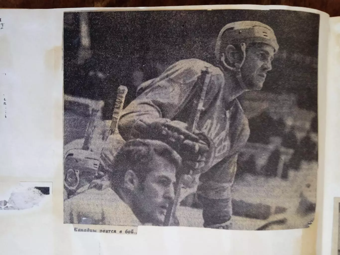 Фото.Хоккей.Московский международный турнир/Приз Известий/ 1967-1969.(2).