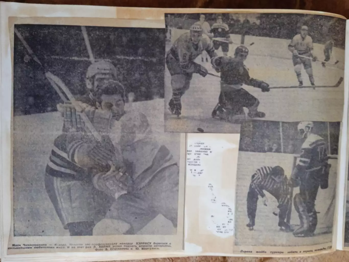 Фото.Хоккей.Московский международный турнир/Приз Известий/ 1967-1969.(2). 2