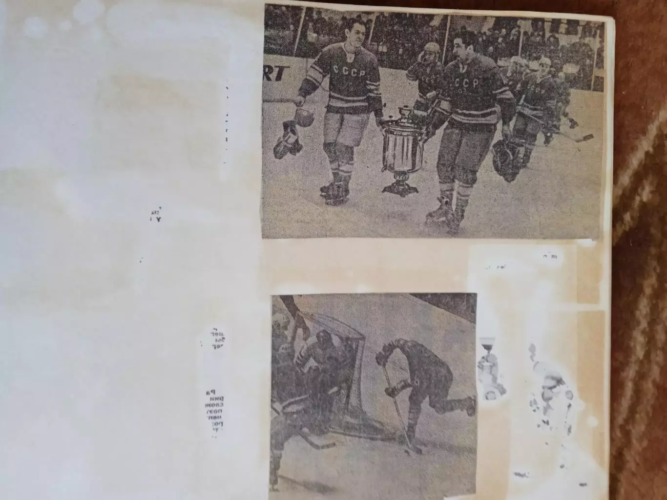 Фото.Хоккей.Московский международный турнир/Приз Известий/ 1967-1970.(3).