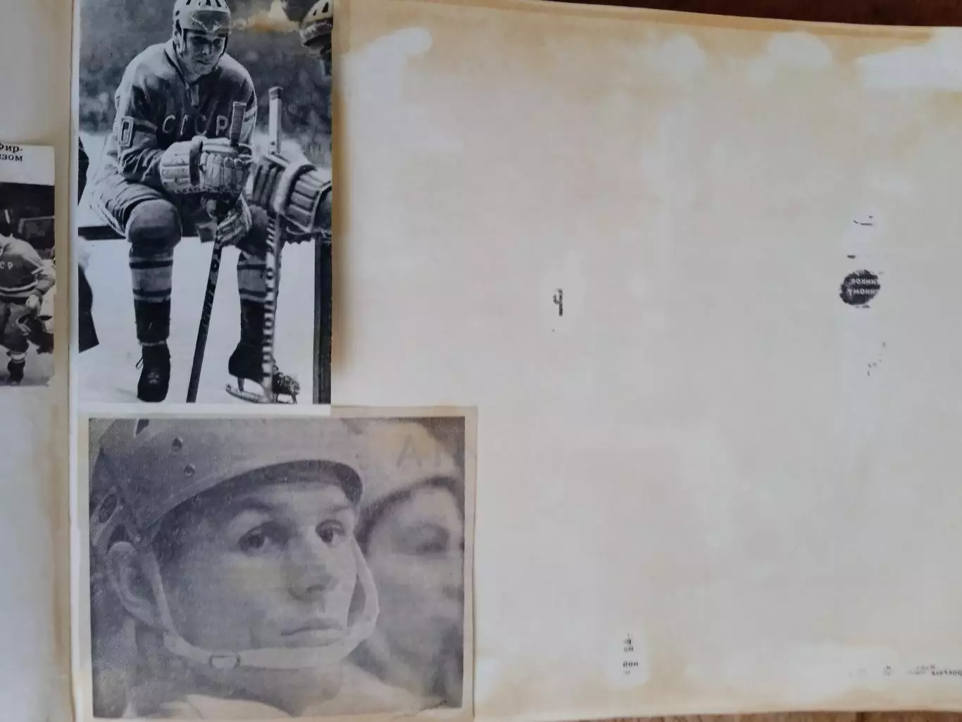 Фото.Хоккей.Московский международный турнир/Приз Известий/ 1967-1970.(3). 2