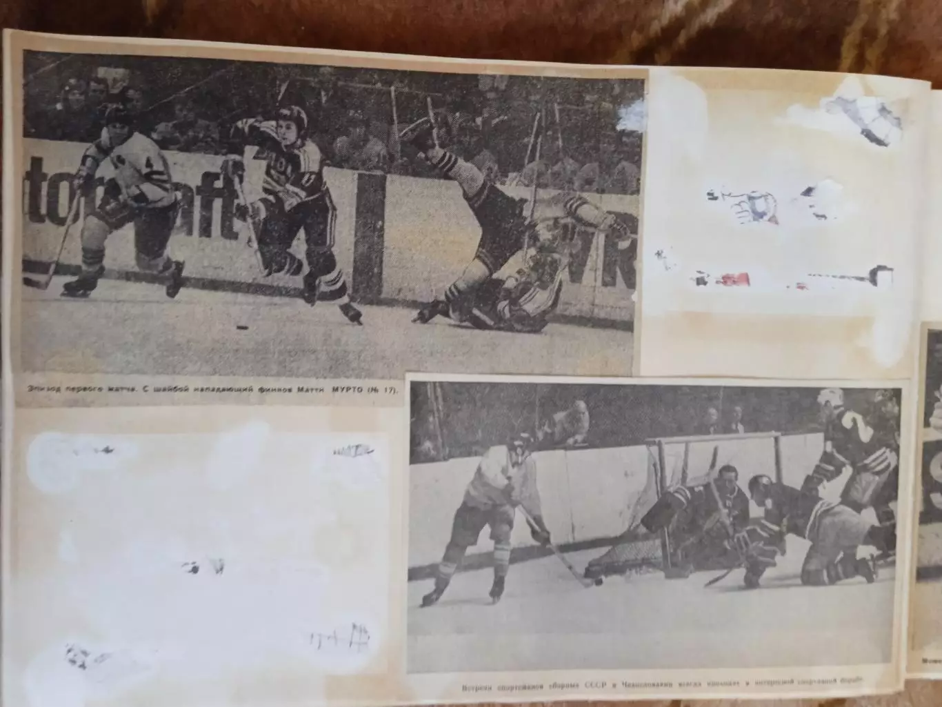 Фото.Хоккей.Приз Известий 1970-е гг. (2). 5