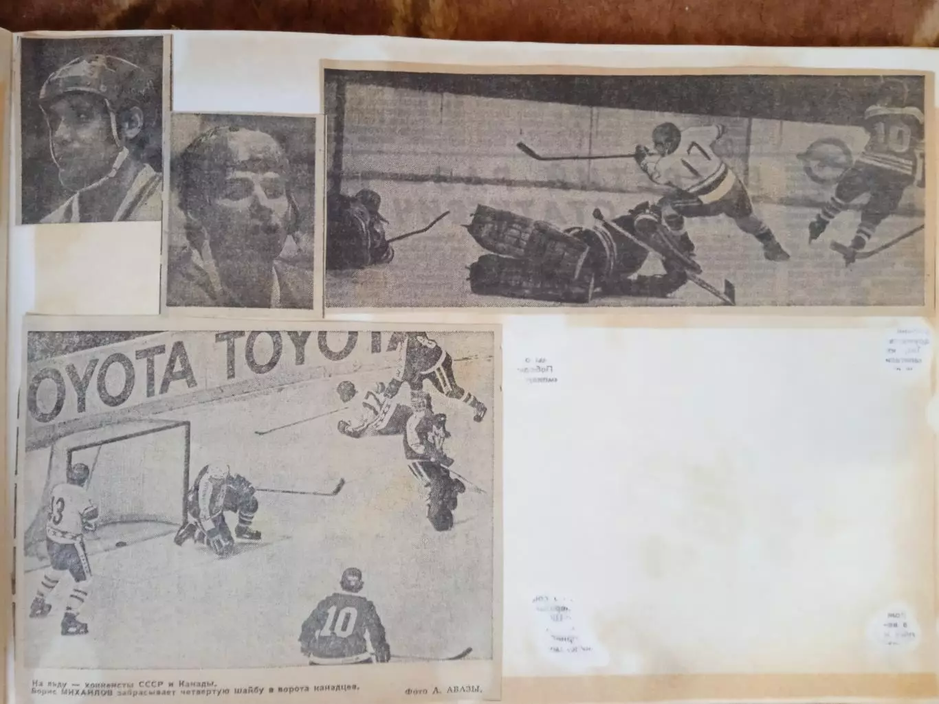 Фото.Хоккей.Приз Известий 1970-е - 1980-е.гг. (4). 3