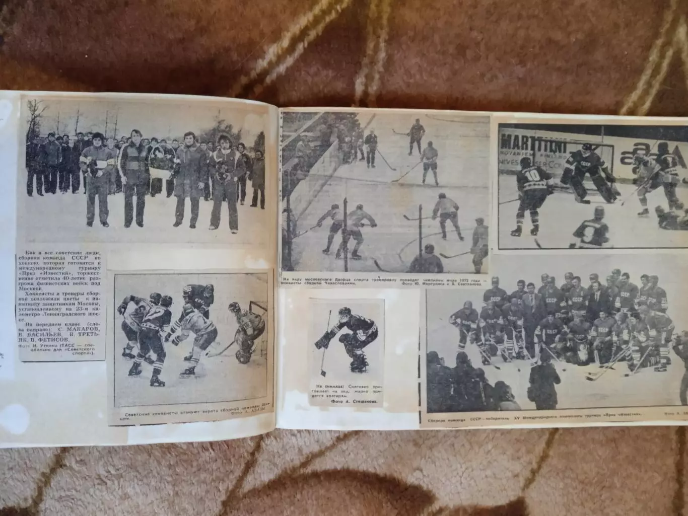 Фото.Хоккей.Приз Известий 1970-е - 1980-е.гг. (5).