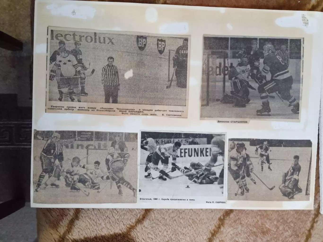 Фото.Хоккей.Чемпионат мира и Европы 1969-1971. 1