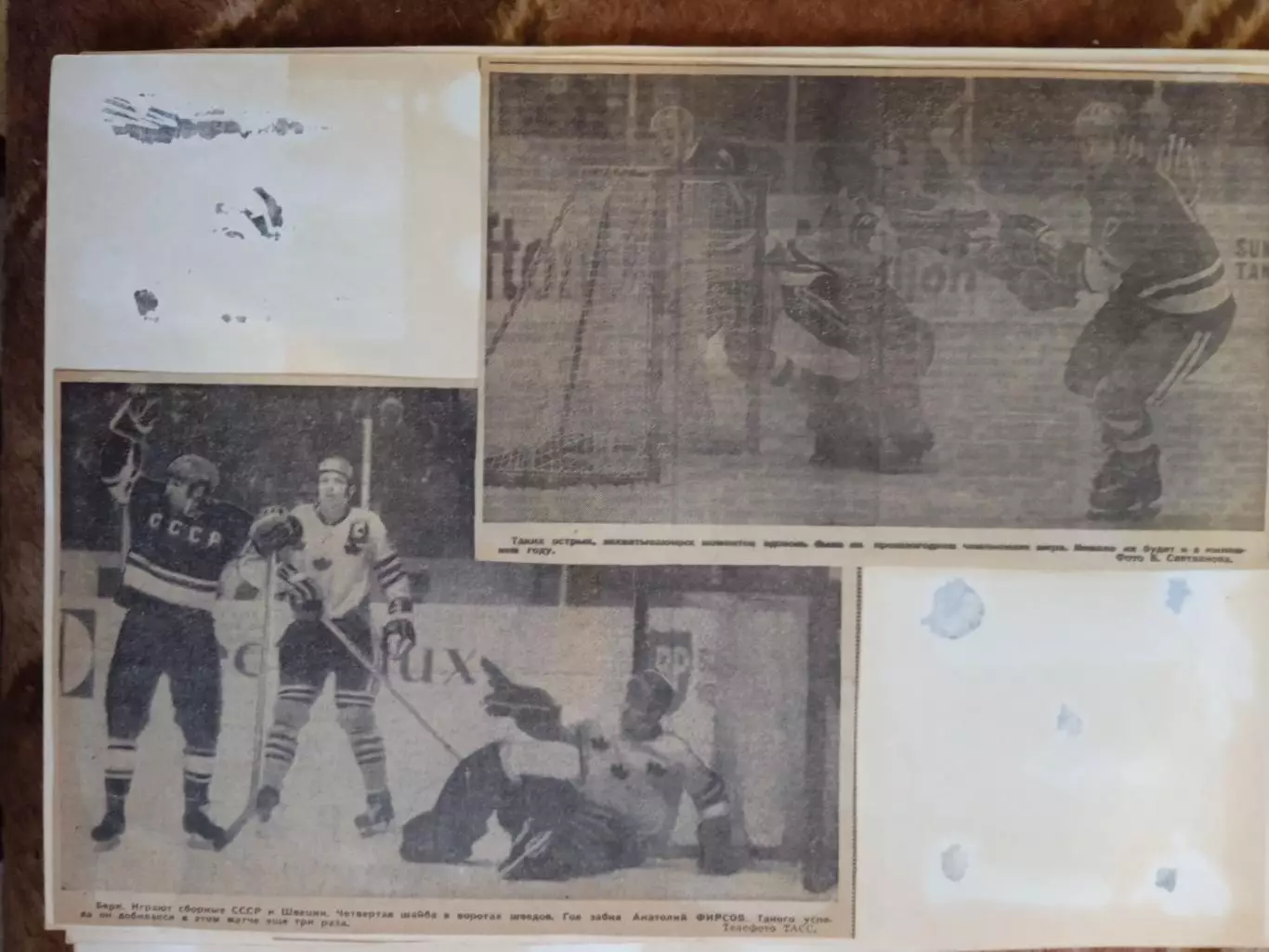 Фото.Хоккей.Чемпионат мира и Европы,ОИ 1970-е. 3