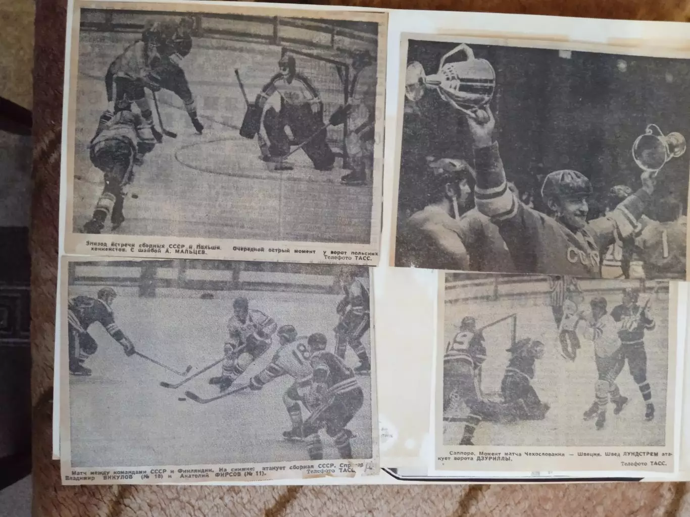 Фото.Хоккей.Чемпионат мира и Европы,ОИ 1970-е. (2) 1