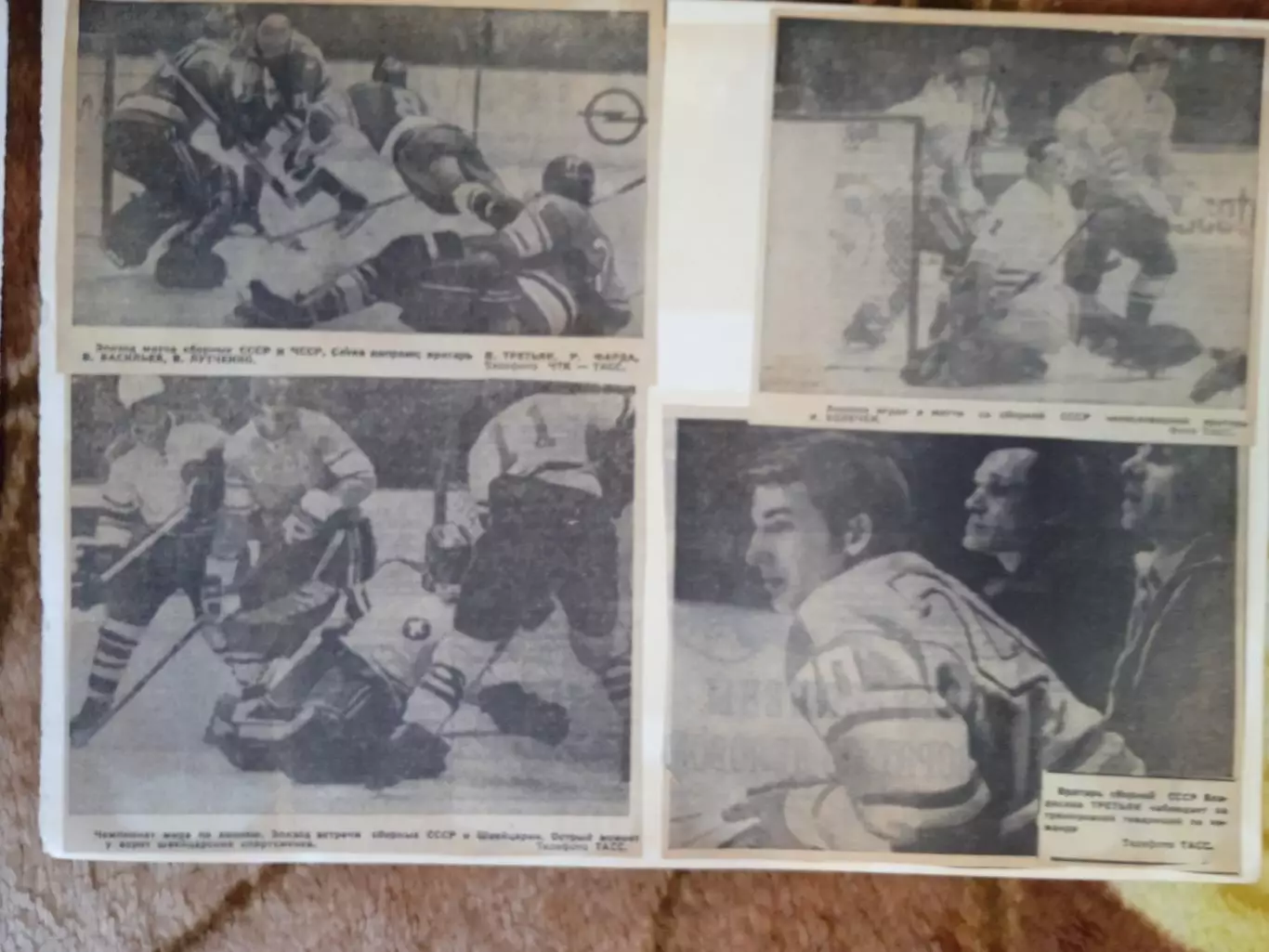 Фото.Хоккей.Чемпионат мира и Европы,ОИ 1970-е. (2) 3