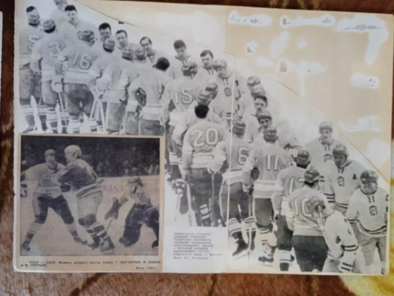 Фото.Хоккей.Чемпионат мира и Европы,ОИ 1970-е. (2) 4