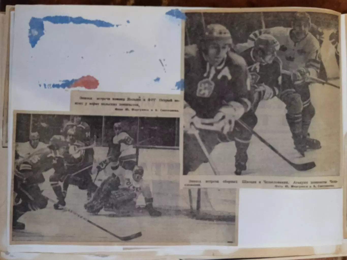 Фото.Хоккей.Чемпионат мира и Европы 1970-е. (3) 2