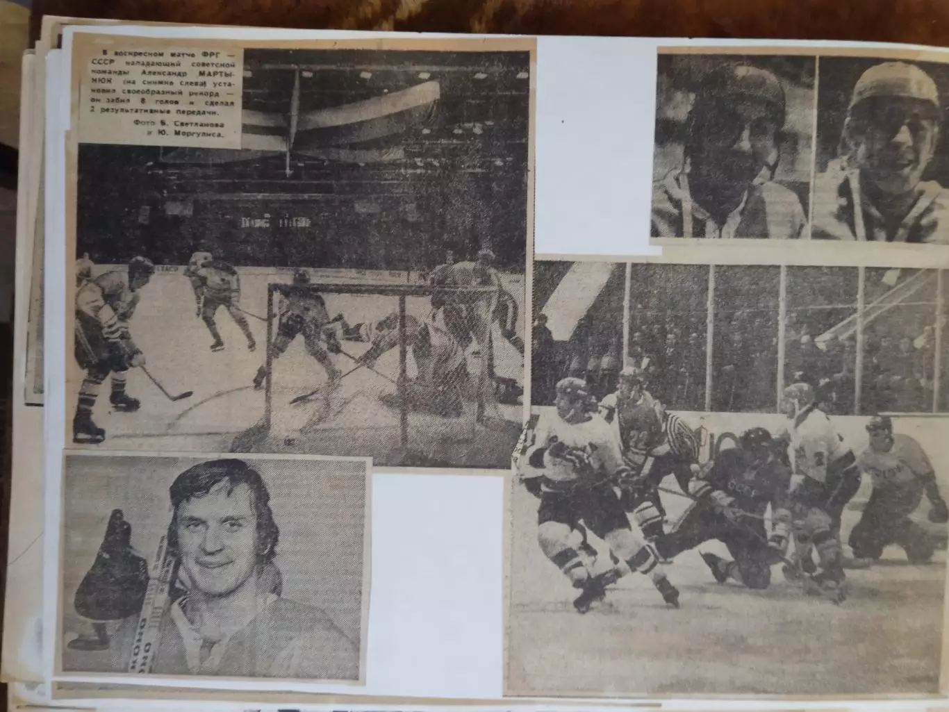 Фото.Хоккей.Чемпионат мира и Европы 1970-е. (3) 4