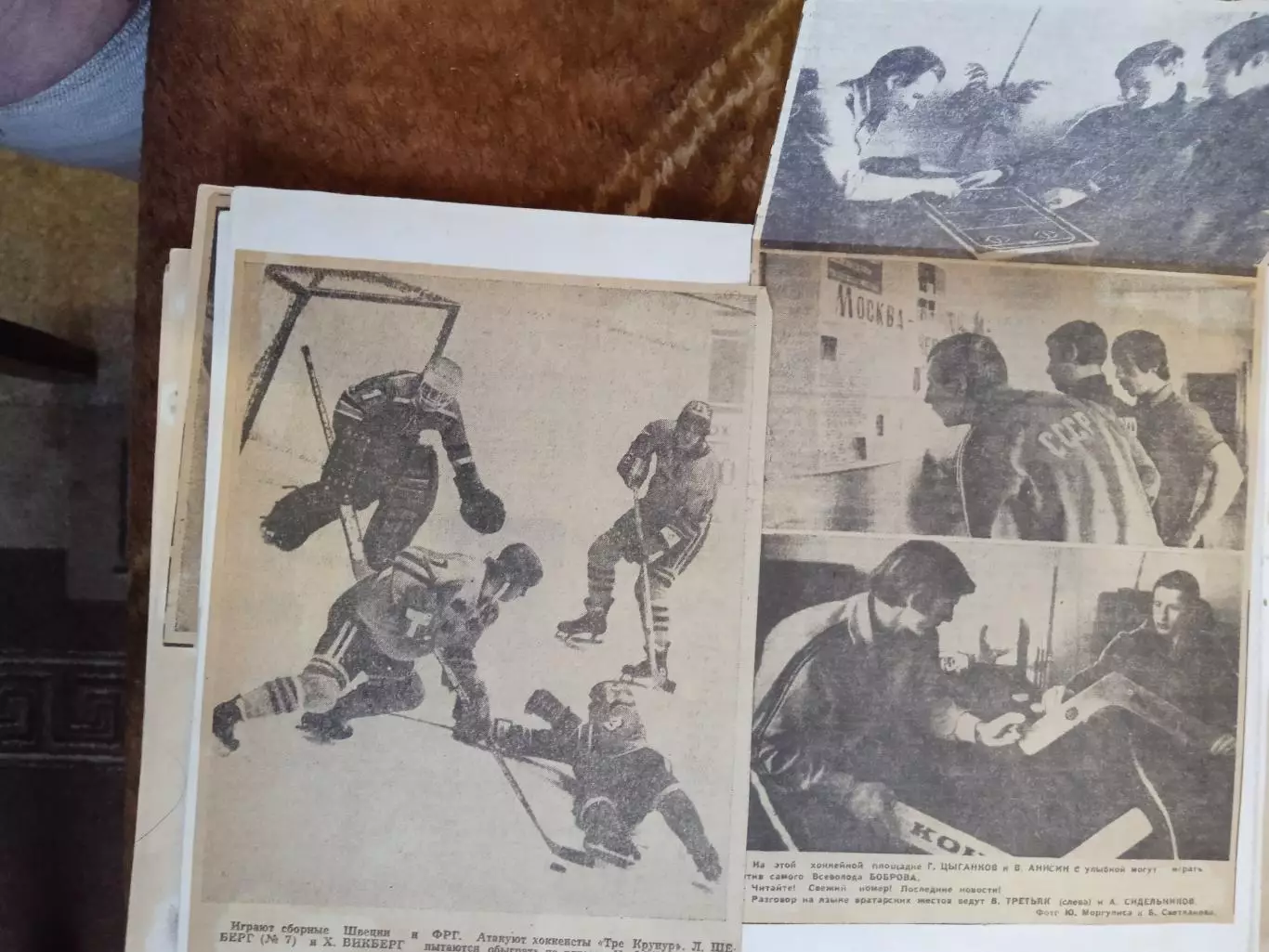 Фото.Хоккей.Чемпионат мира и Европы 1970-е. (3) 6