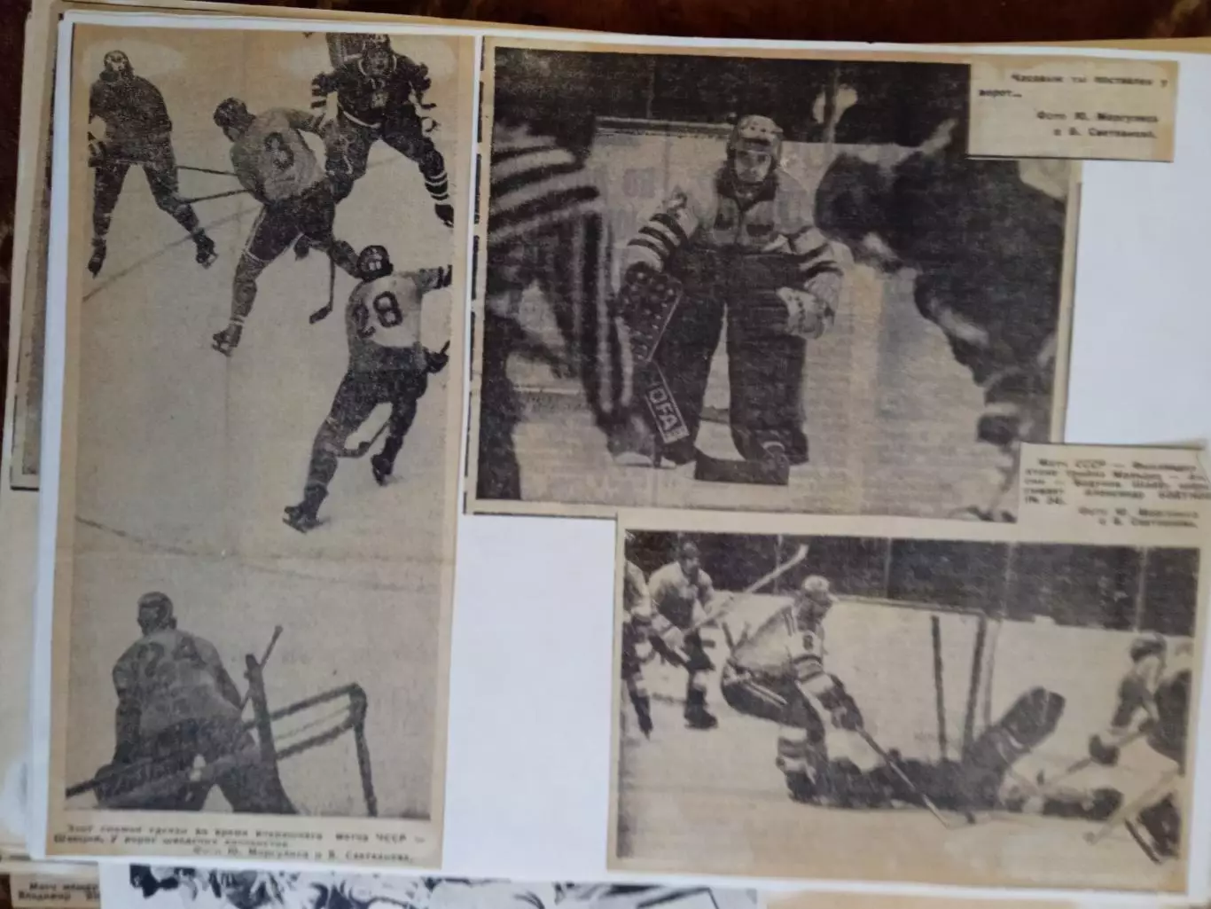 Фото.Хоккей.Чемпионат мира и Европы 1970-е. (4) 1