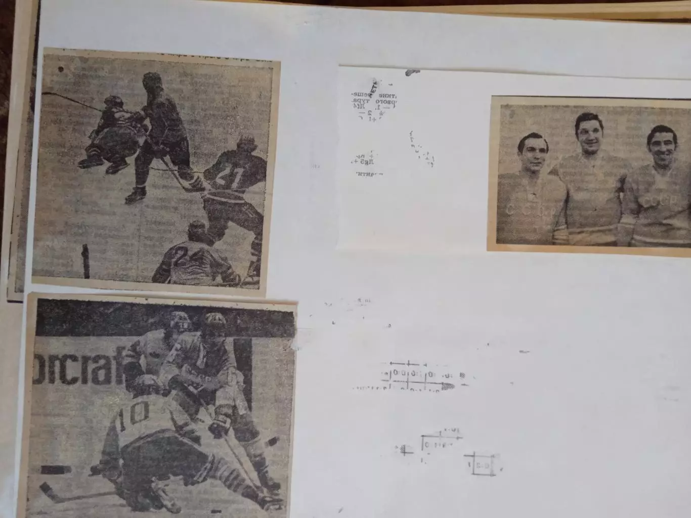 Фото.Хоккей.Чемпионат мира и Европы 1970-е. (4) 2