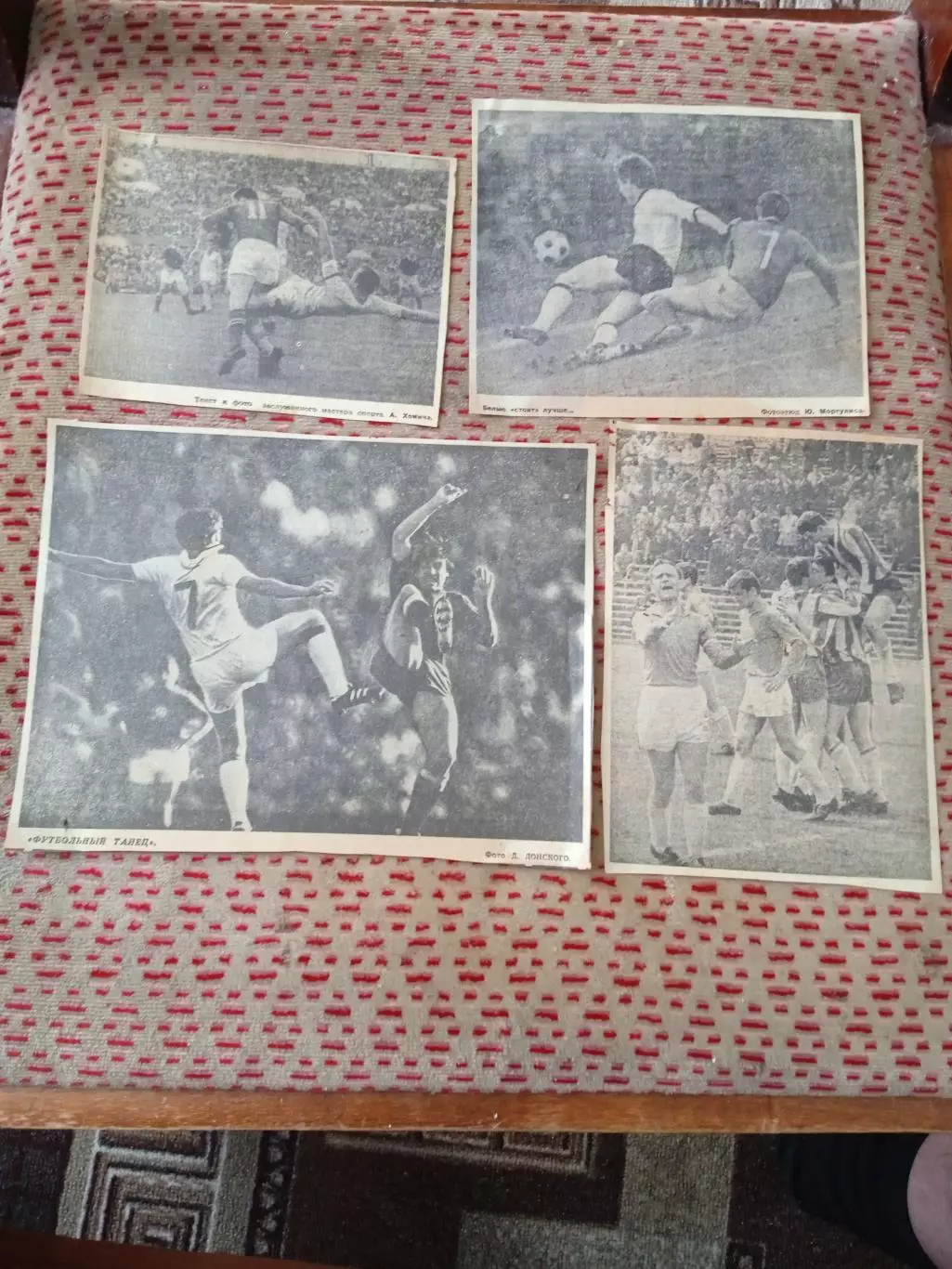 Фото.Футбол.Мгновения футбола.(фотоподборка). 1