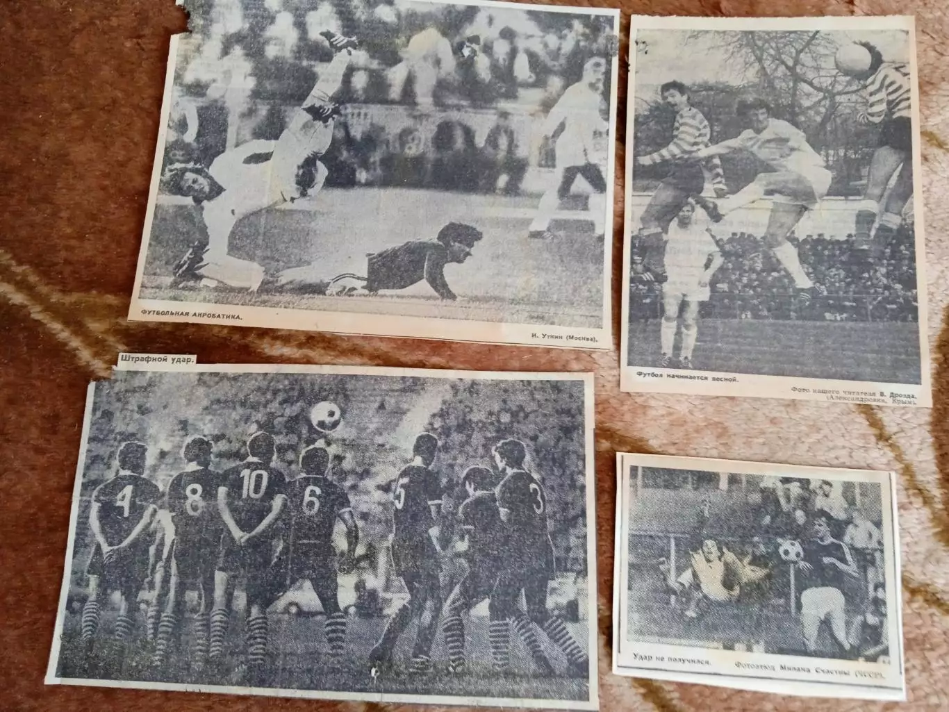 Фото.Футбол.Мгновения футбола.(фотоподборка). 2