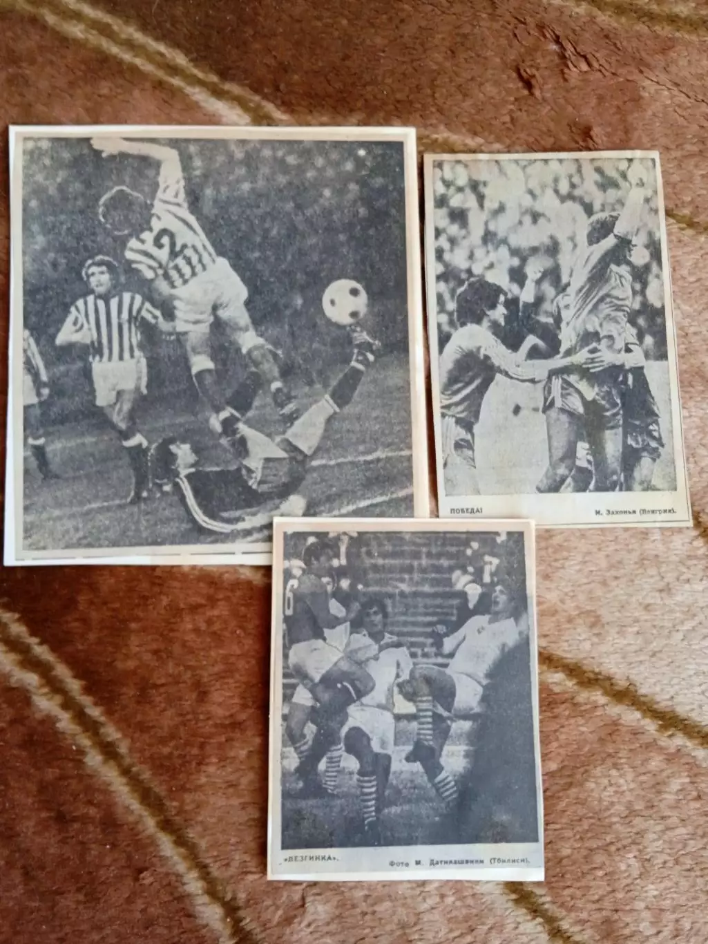 Фото.Футбол.Мгновения футбола.(фотоподборка). 3