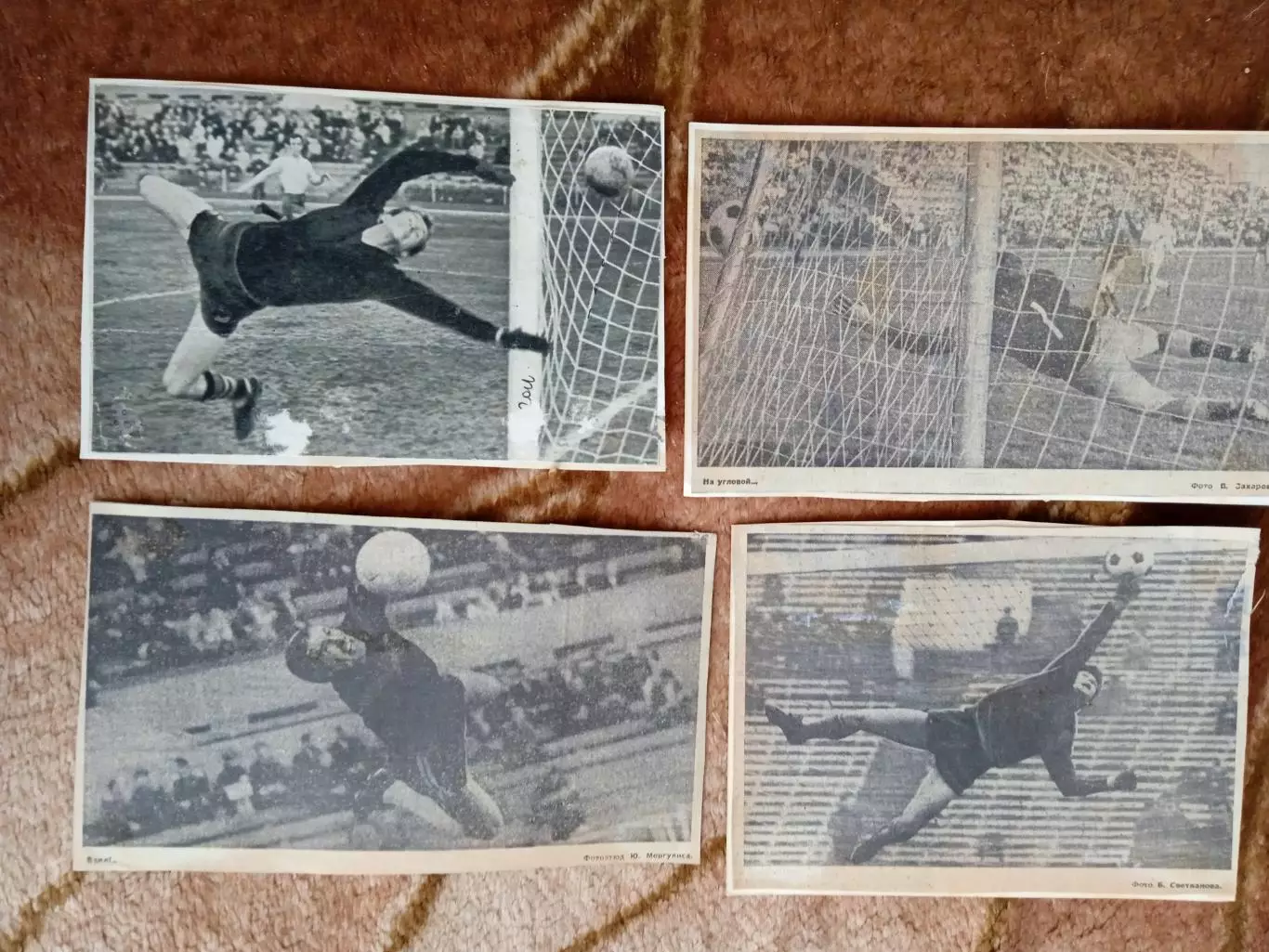 Фото.Футбол.Вратари.(фотоподборка). 1