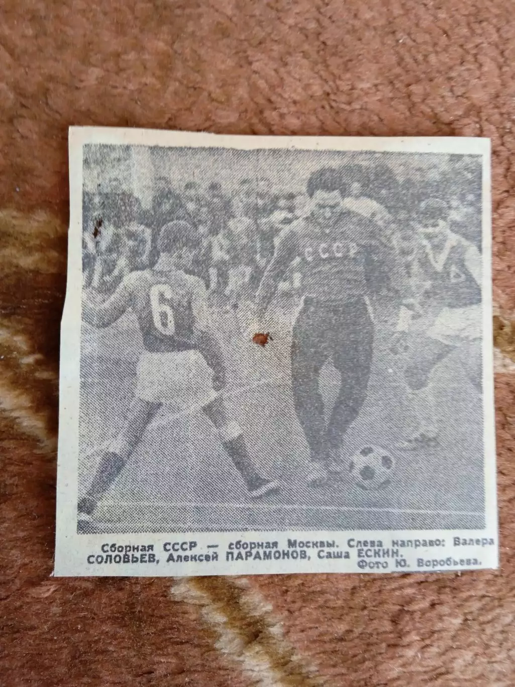 Фото.Футбол.А.Парамонов.