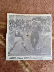 Фото.Футбол.А.Парамонов.