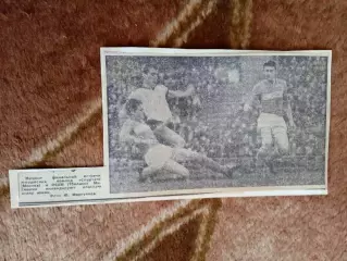 Фото.Футбол.Спартак (Москва) - ФШМ (Тбилиси) 1967 г.