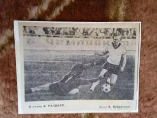 Фото.Футбол.В.Раздаеев - Кузбасс (Кемерово).