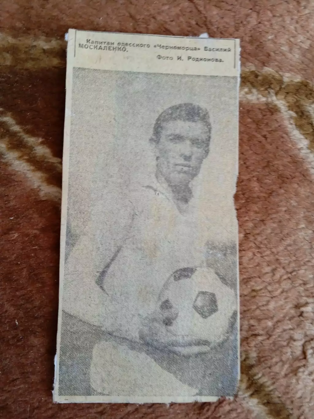 Фото.Футбол.В.Москаленко - Черноморец (Одесса).