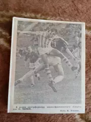 Фото.Футбол.С.Чопей - Спартак (Ивано-Франковск).