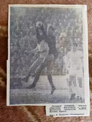 Фото.Футбол.Г.Яковлев - Шахтер (Киселевск).