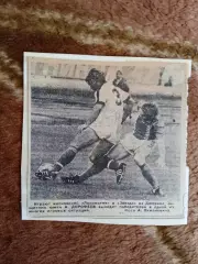 Фото.Футбол.Локомотив (Москва) - Звезда (Джизак).