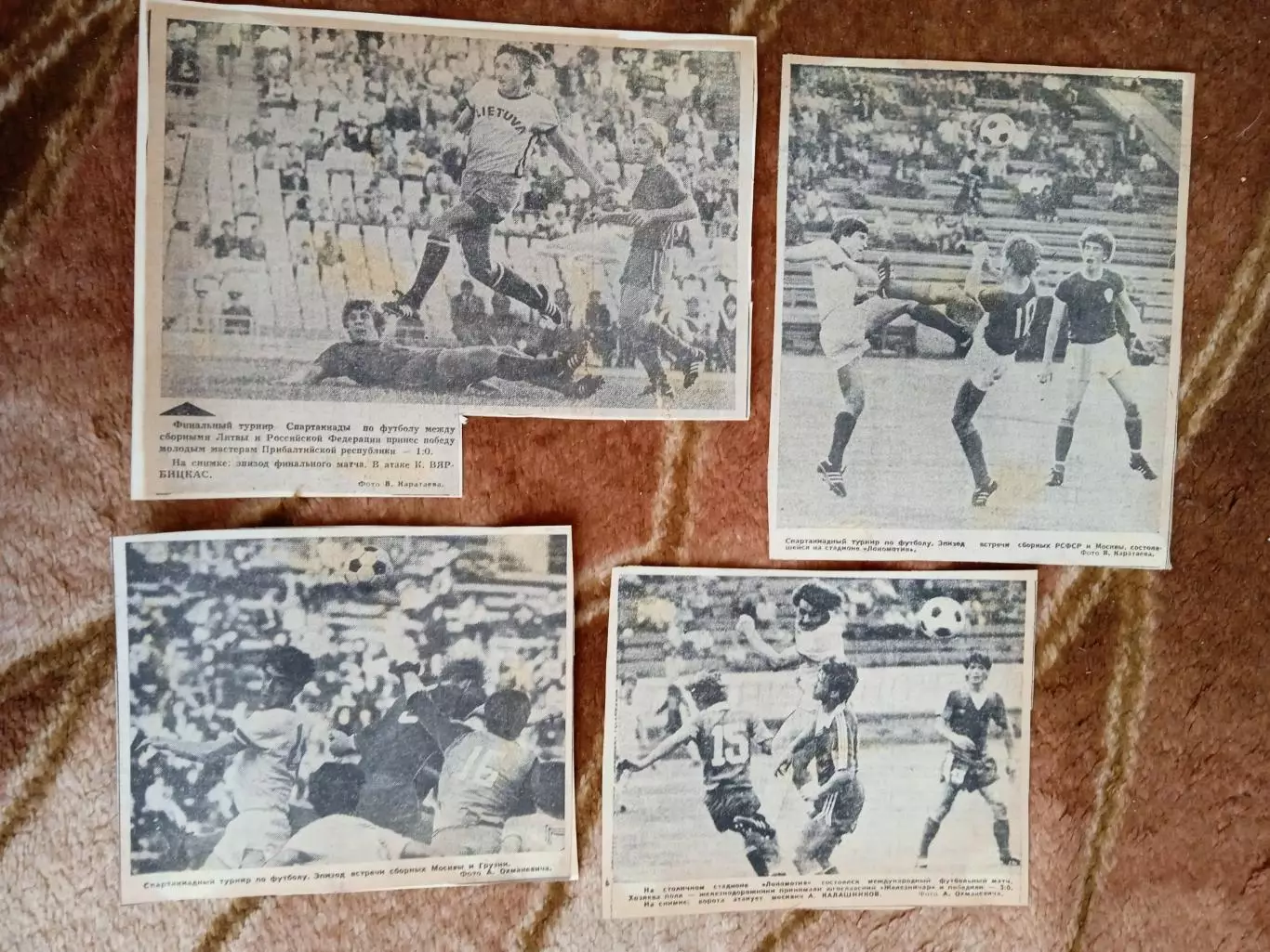 Фото.Футбол.Спартакиада народов РСФСР.Локомотив - Железничар МТМ.