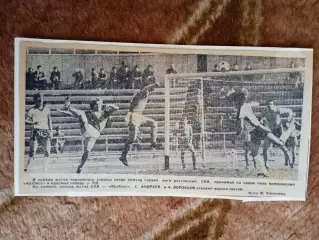 Фото.Футбол.СКА (Ростов-на-Дону) - Кузбасс (Кемерово).