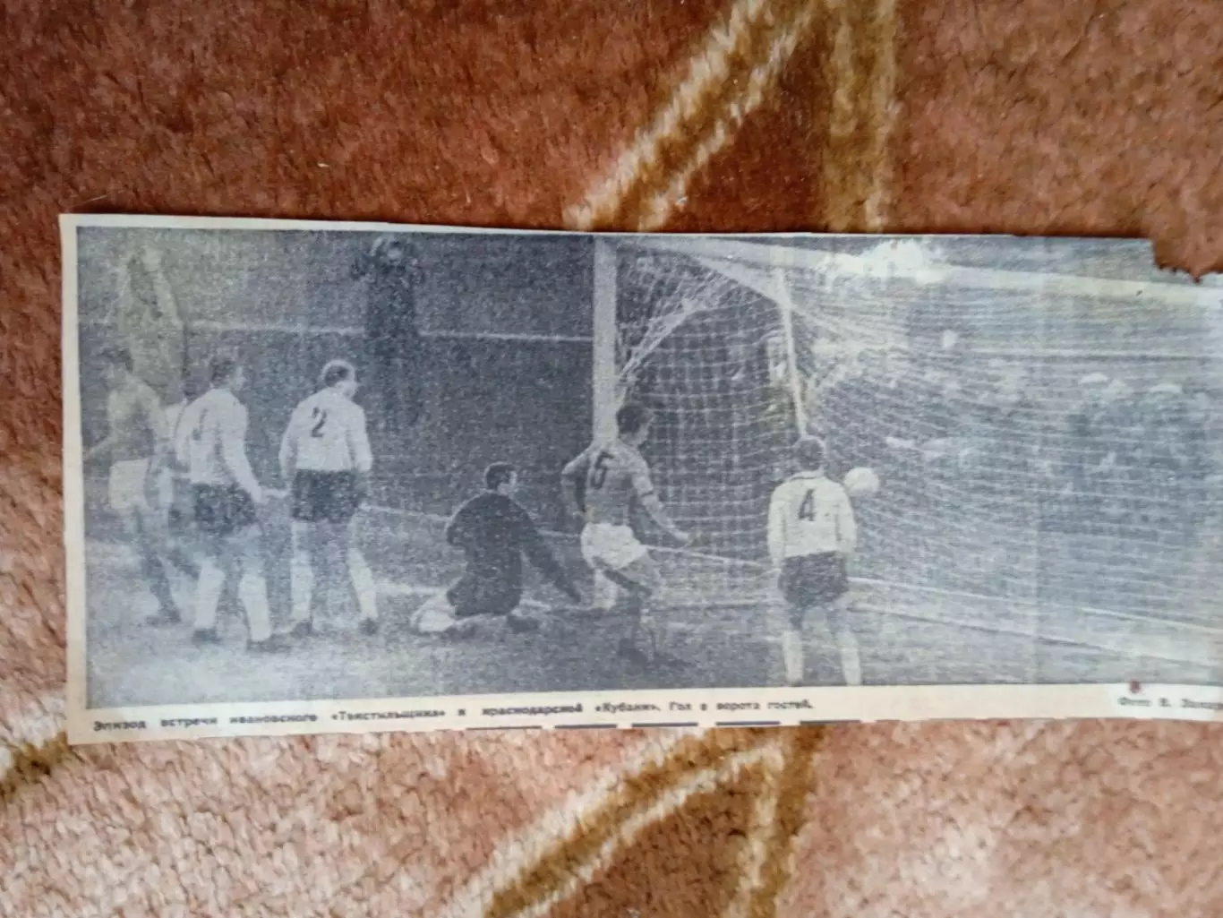 Фото.Футбол.Текстильщик (Иваново) - Кубань (Краснодар).