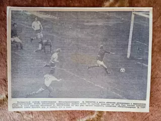 Фото.Футбол.Текстильщик (Иваново) - Динамо (Минск).