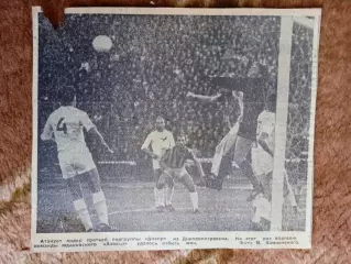 Фото.Футбол.Днепр (Днепропетровск) - Азов (Жданов).