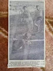 Фото.Футбол.Динамо (Горький) - Знамя (Ногинск).