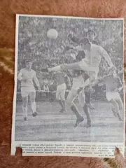 Фото.Футбол.Днепр (Днепропетровск) - Памир (Душанбе).