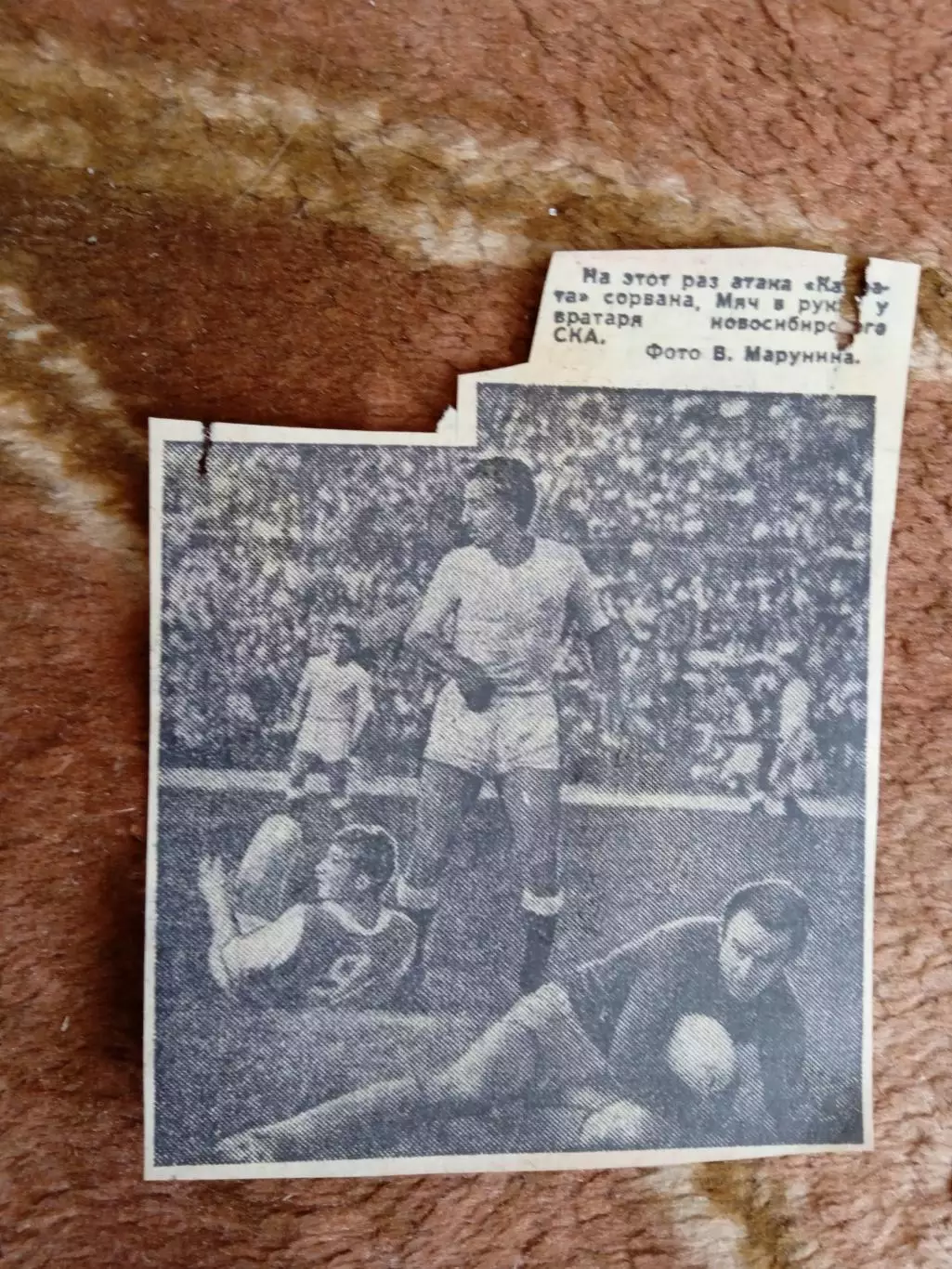 Фото.Футбол.Кайрат (Алма-Ата) - СКА (НовосибирсК).