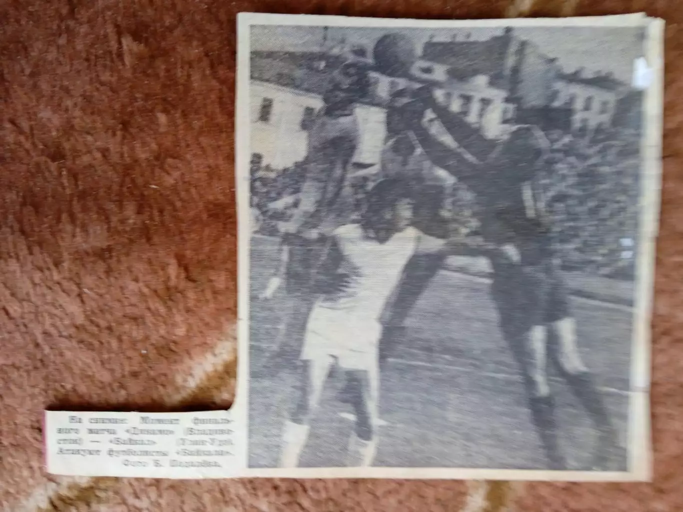 Фото.Футбол.Динамо (Владивосток) - Байкал (Улан-Удэ).