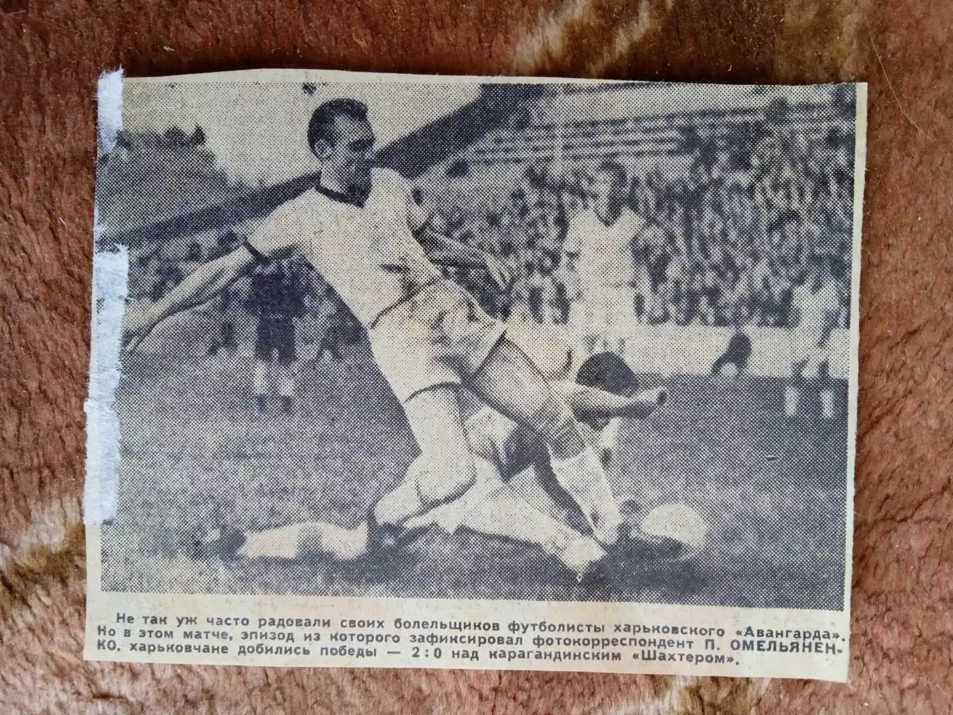 Фото.Футбол.Авангард (Харьков) - Шахтер (Караганда).