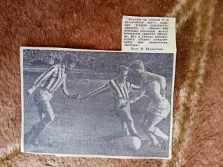 Фото.Футбол.Днепр (Днепропетровск) - Заря (Луганск).