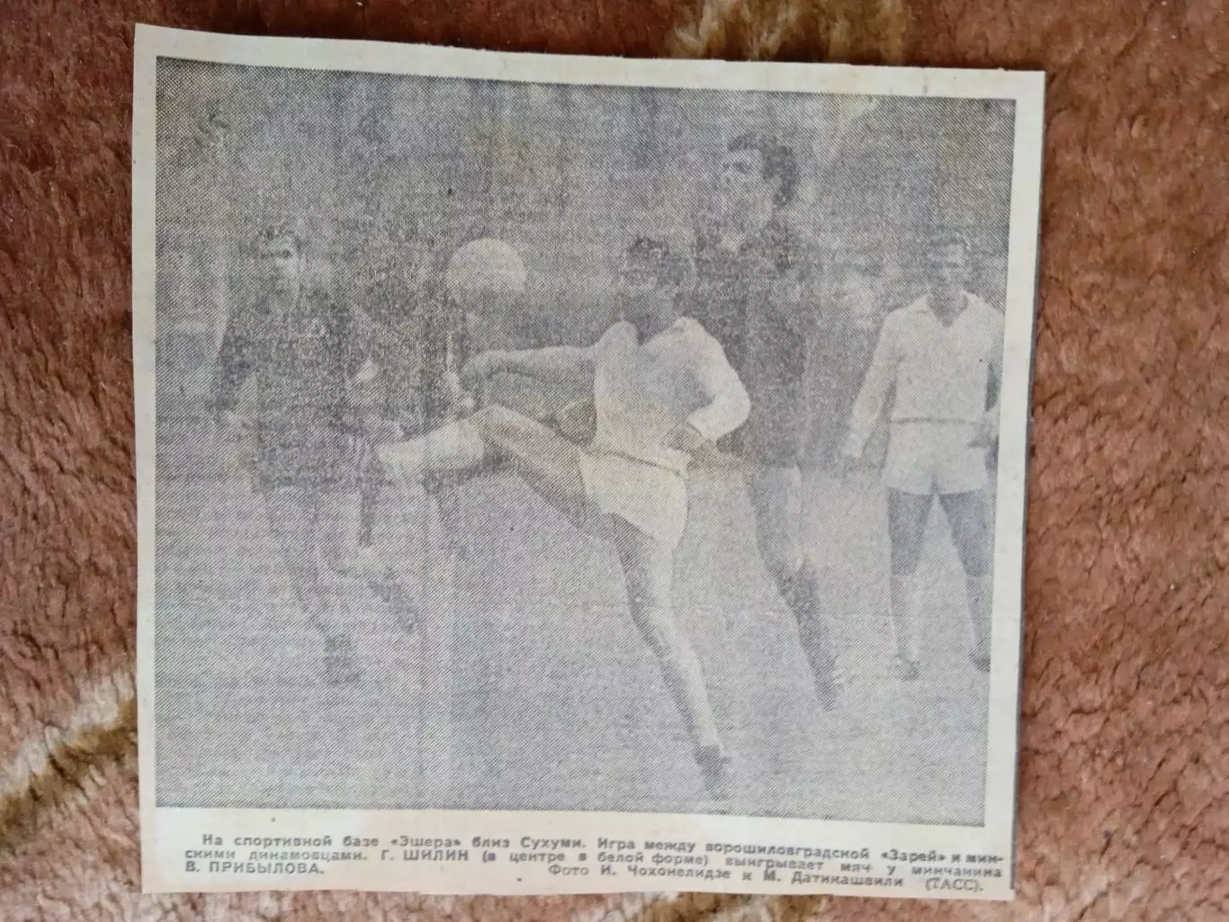 Фото.Футбол.Динамо (Минск) - Заря (Ворошиловград).