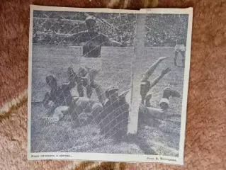 Фото.Футбол.Спартак (Москва) - Черноморец (Одесса).