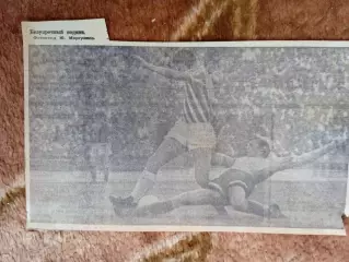 Фото.Футбол.Динамо (Москва) - Динамо (Тбилиси).