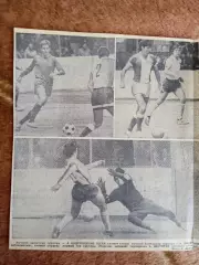 Статья.Фото.Футбол.Турнир Неделя.