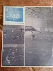 Фото.Футбол.Дворец спортивных игр Спартак (Москва).