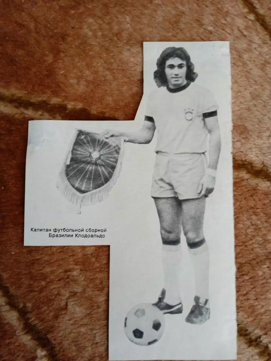 Фото.Футбол.Клодоальдо (Бразилия).