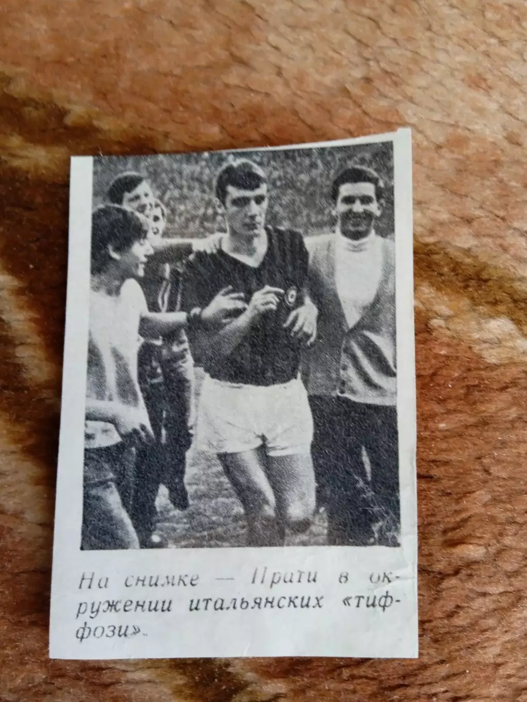 Фото.Футбол.Д.Прати (Италия).